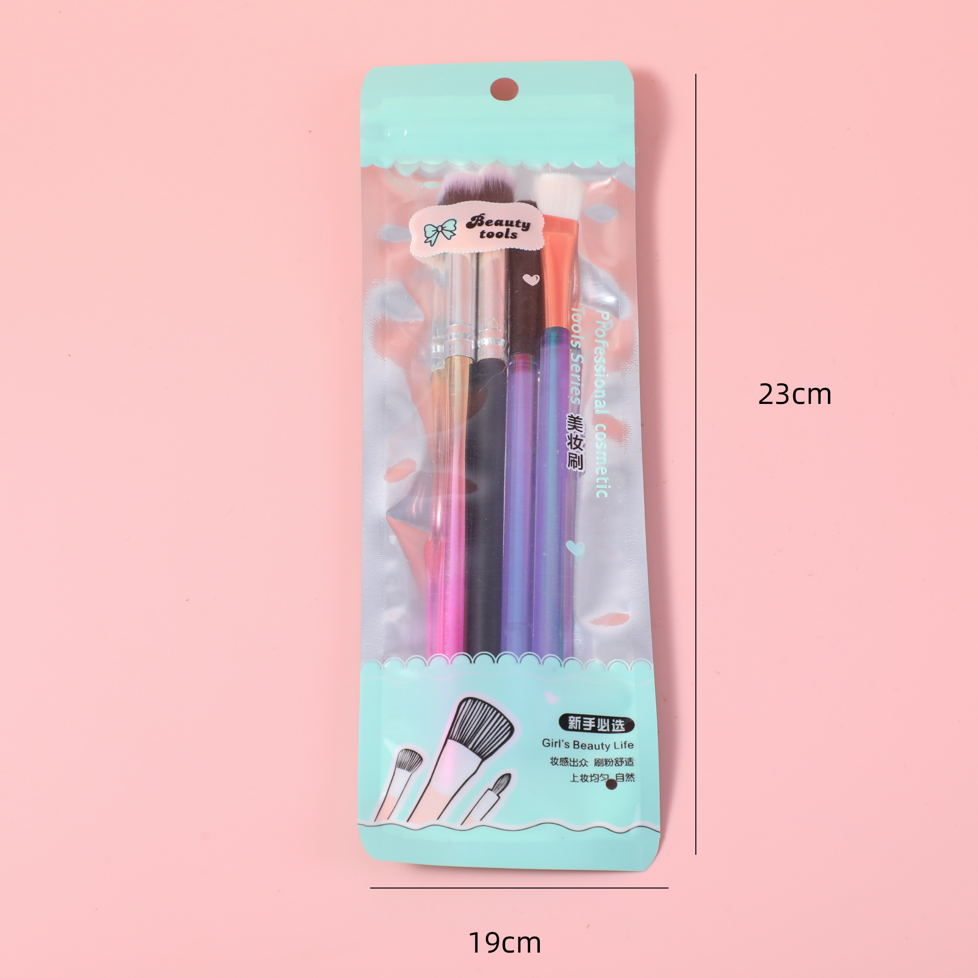 S-616 Bagged Makeup Brush Set (4pcs)