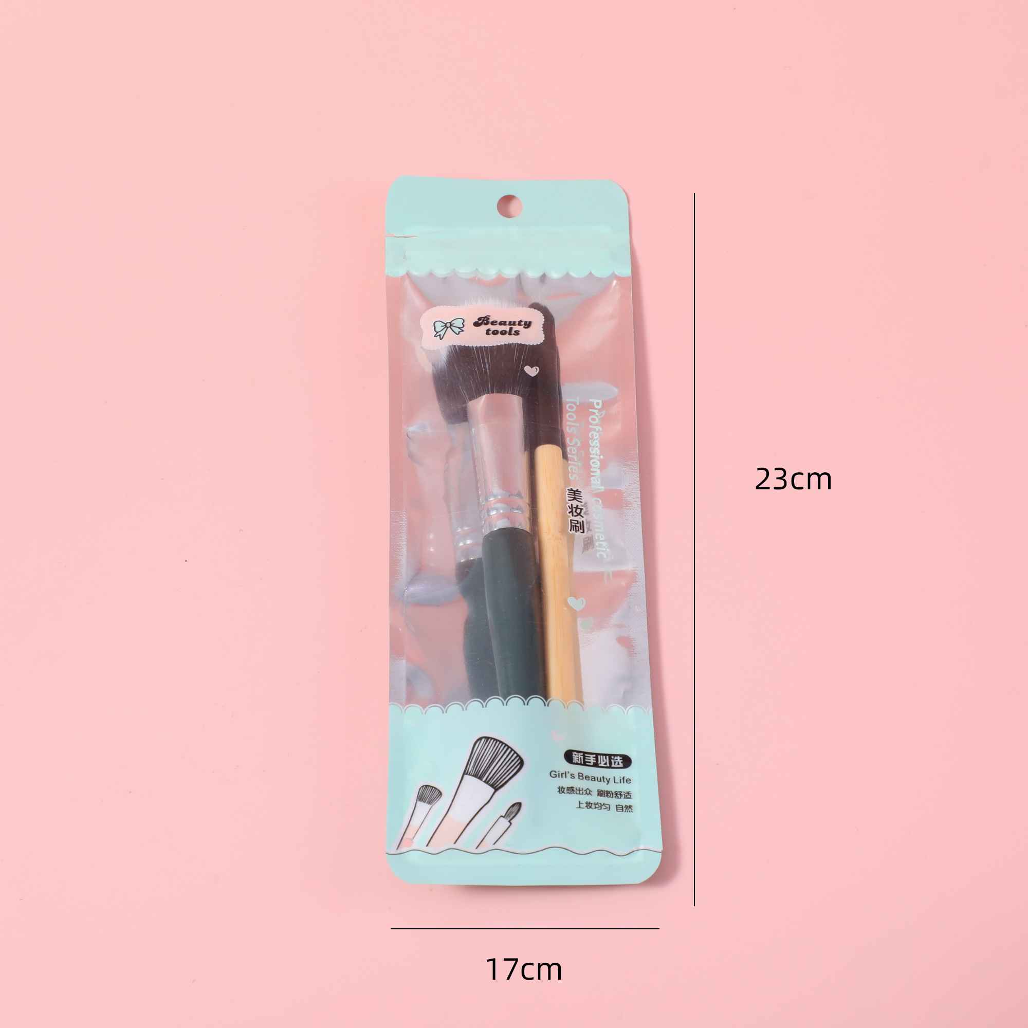 Bagged Makeup Brush Set (AB) S-617