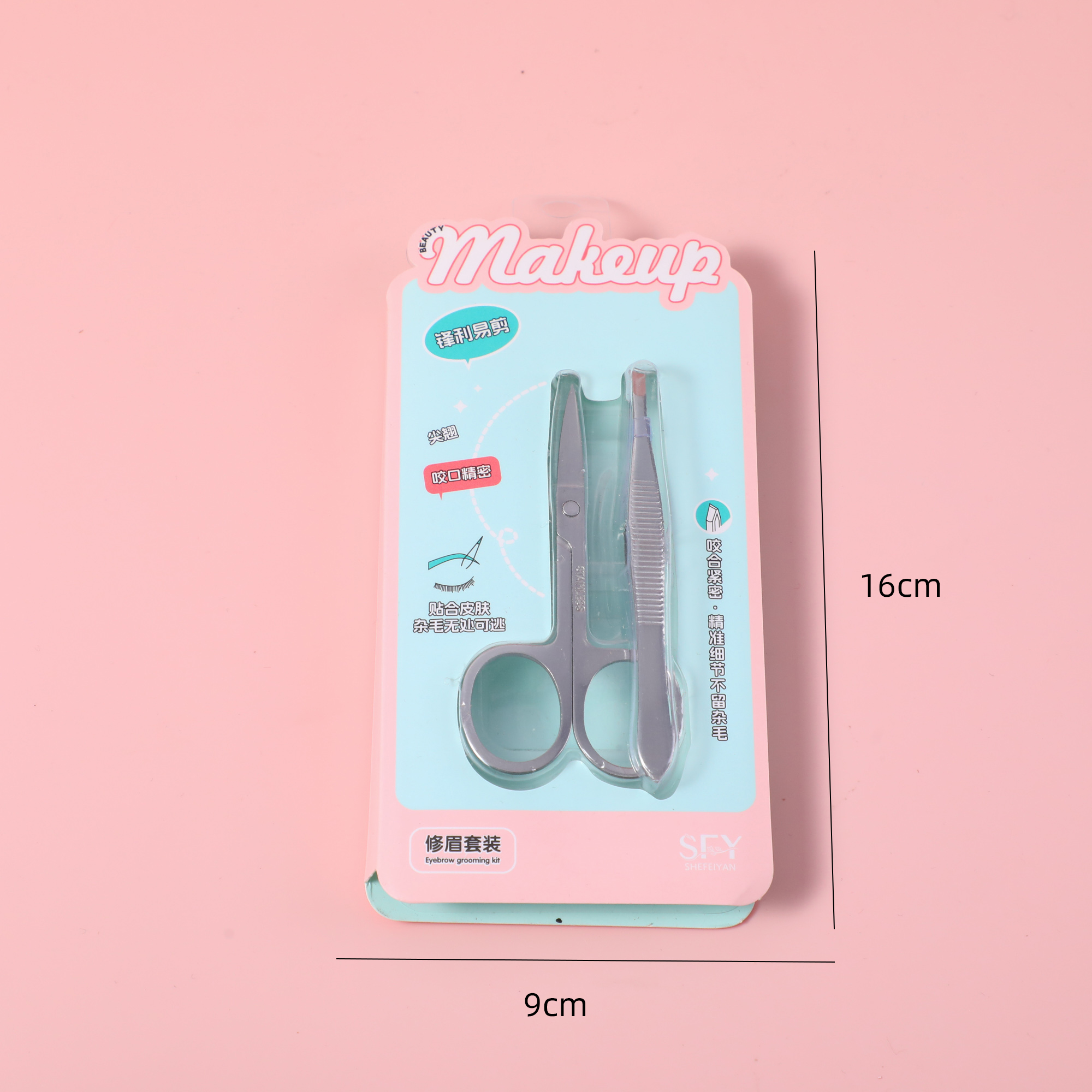 Makeup Touch-Up & Eyebrow Grooming Set S-620