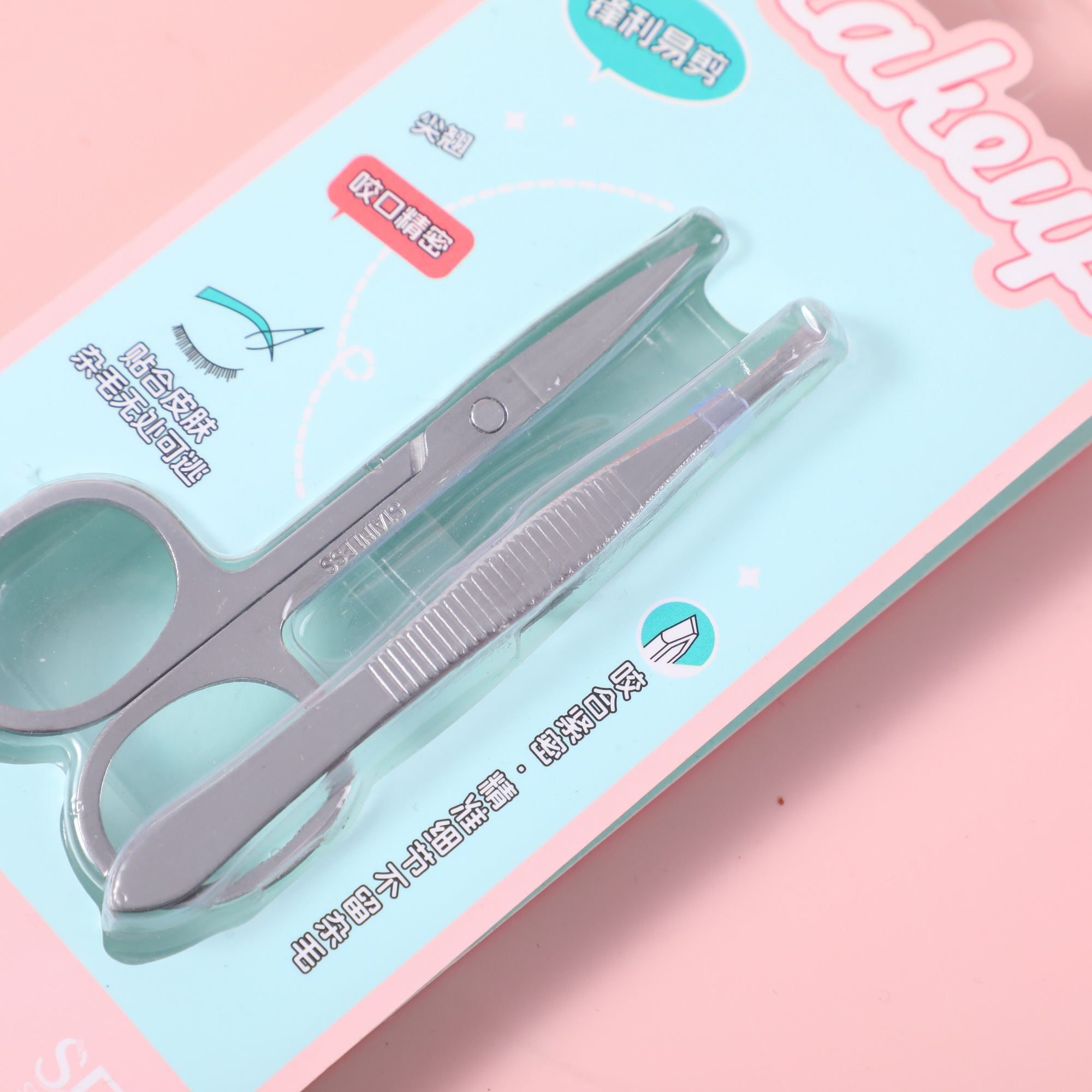 Makeup Touch-Up & Eyebrow Grooming Set S-620