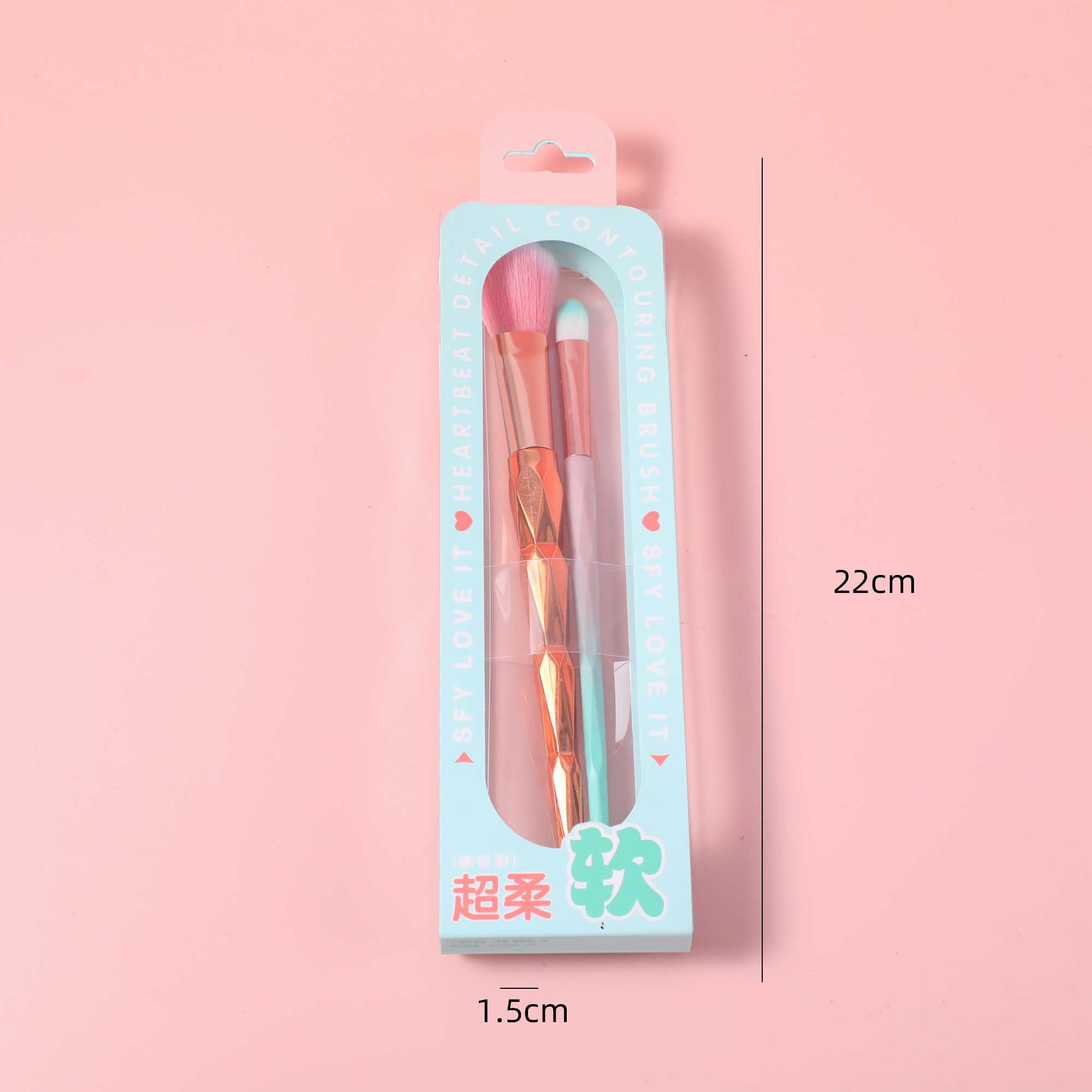Makeup Brush Set 2pcs – S-625
