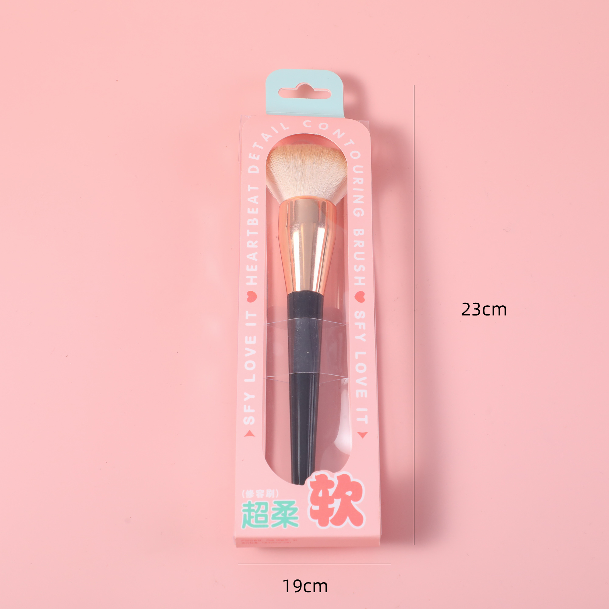 Makeup Brush S-626