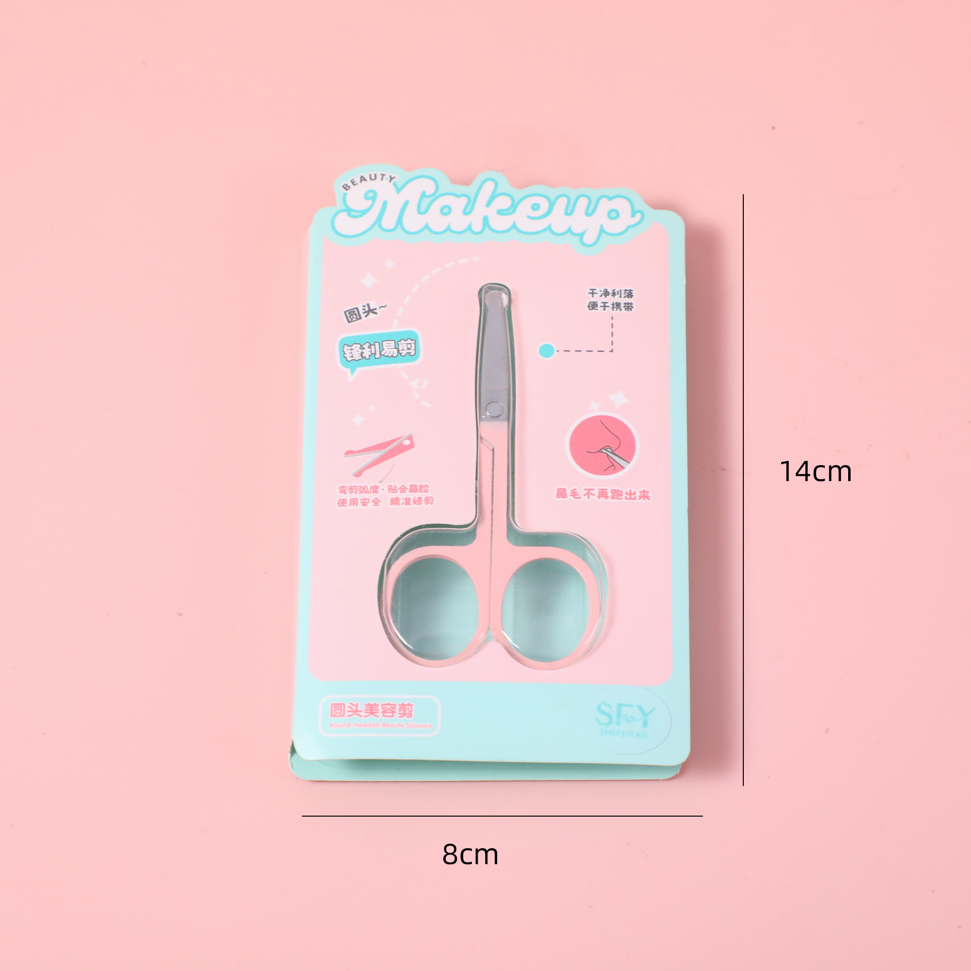 Coated Nose Hair Scissors S-636