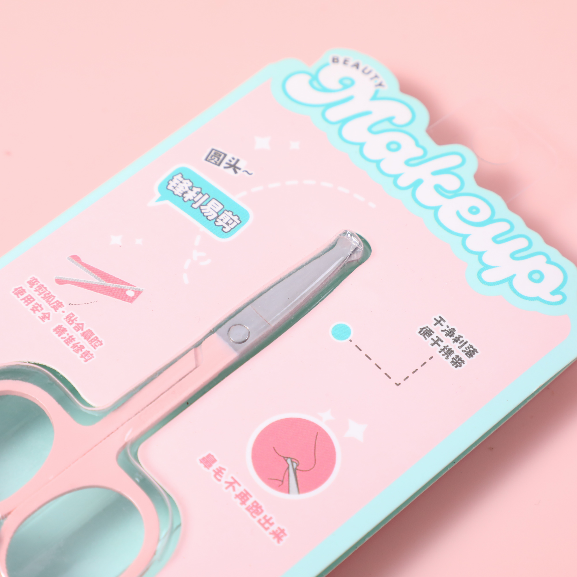 Coated Nose Hair Scissors S-636