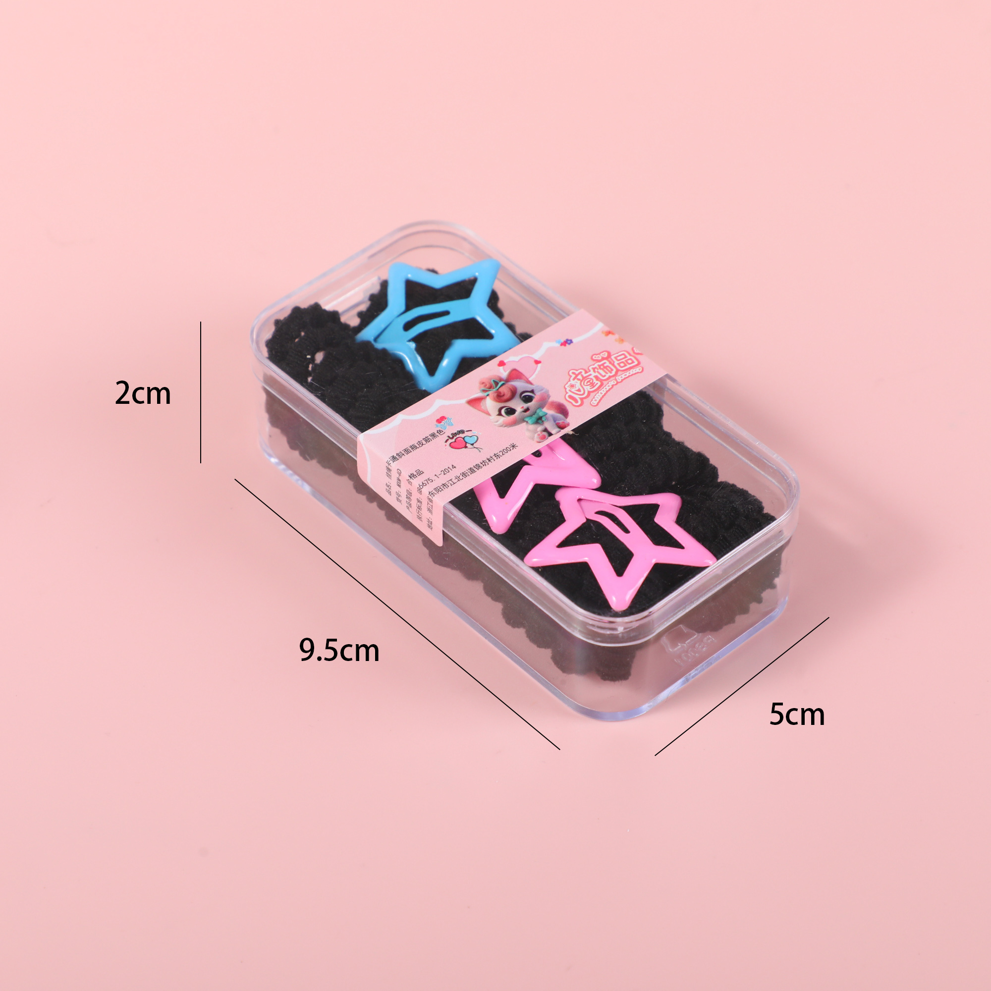 Long Box Ribbed Scrunchies with Star-Shaped BB Clips – Black