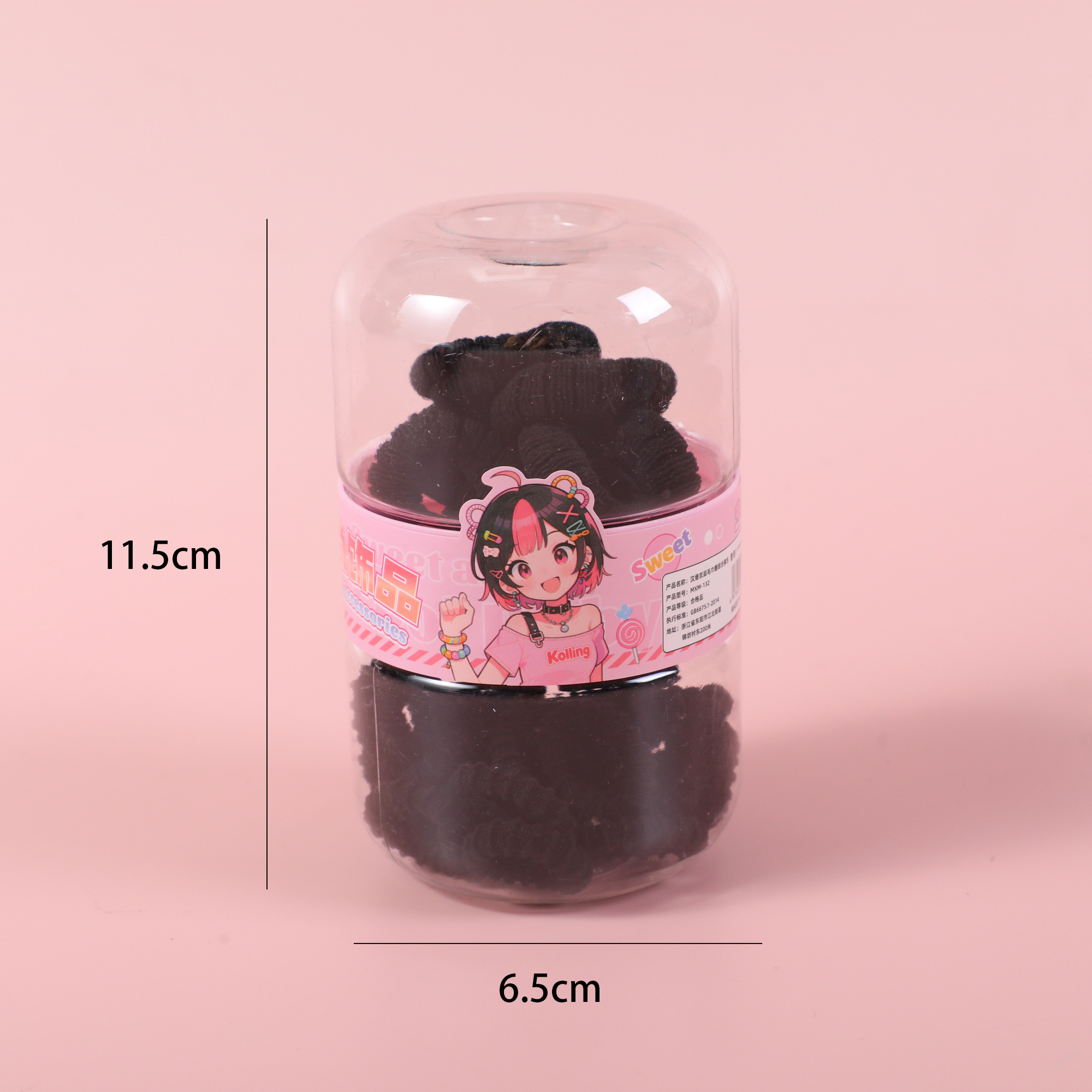 Burger Double-Layer Scrunchie Set – Black