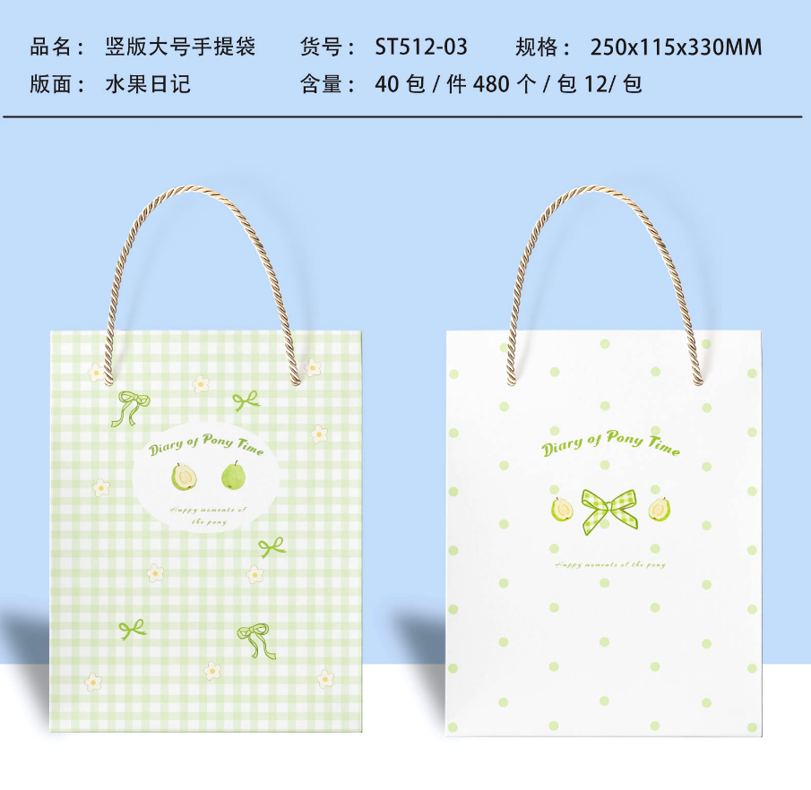 Vertical Large Handle Bag – Fruit Diary