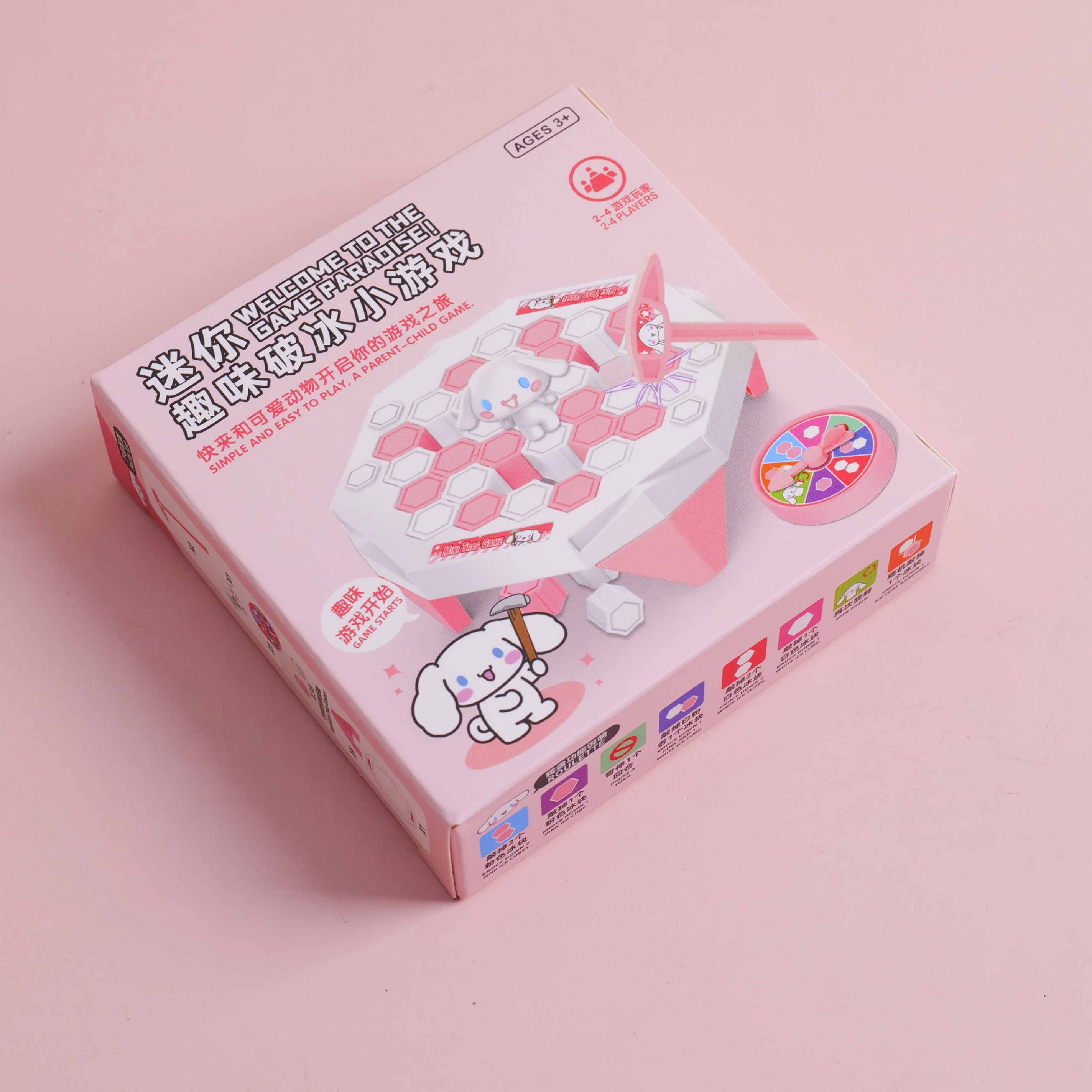 Icebreaking Toy