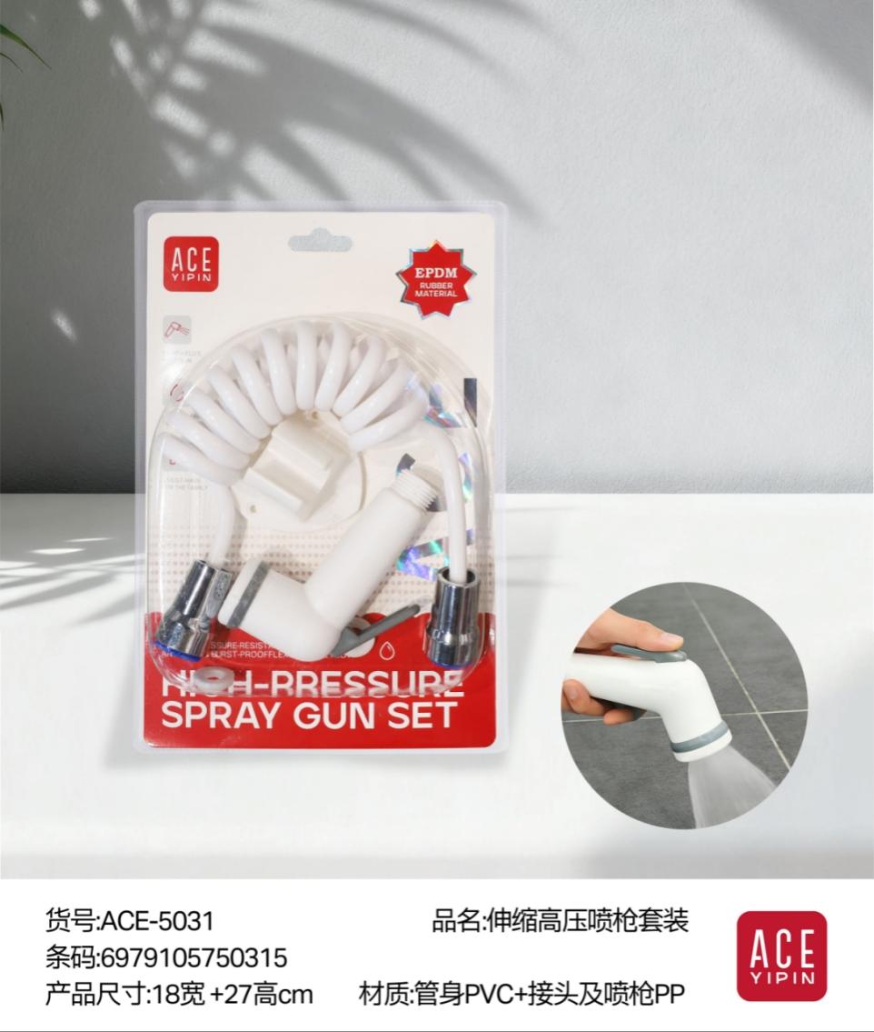Expandable Pressurized Water Gun Set ACE-5031