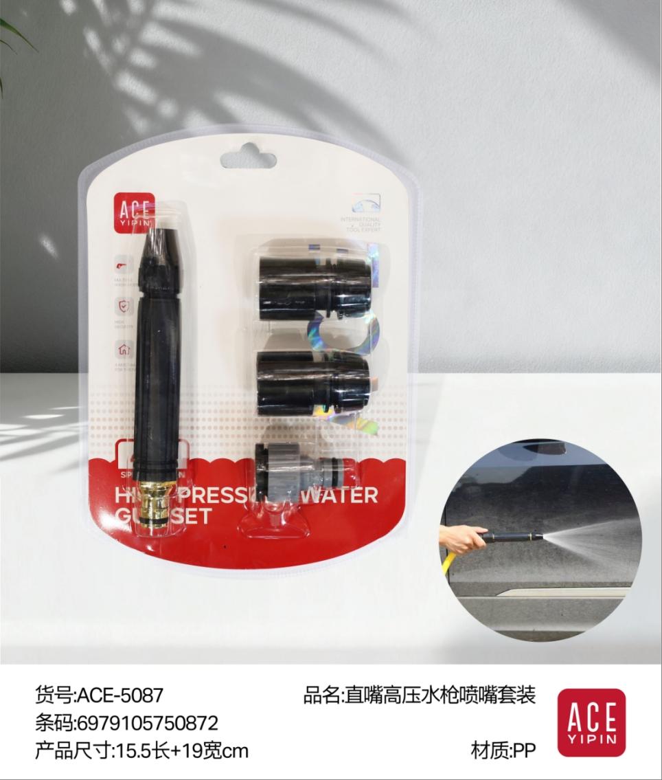 Pressurized Water Gun Set ACE-5087