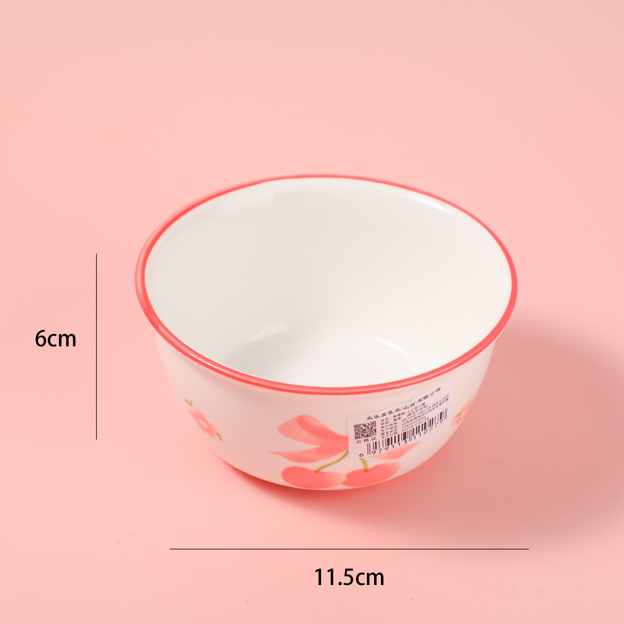 Pink Cherry Series - 4.5-inch Ceramic Bowl