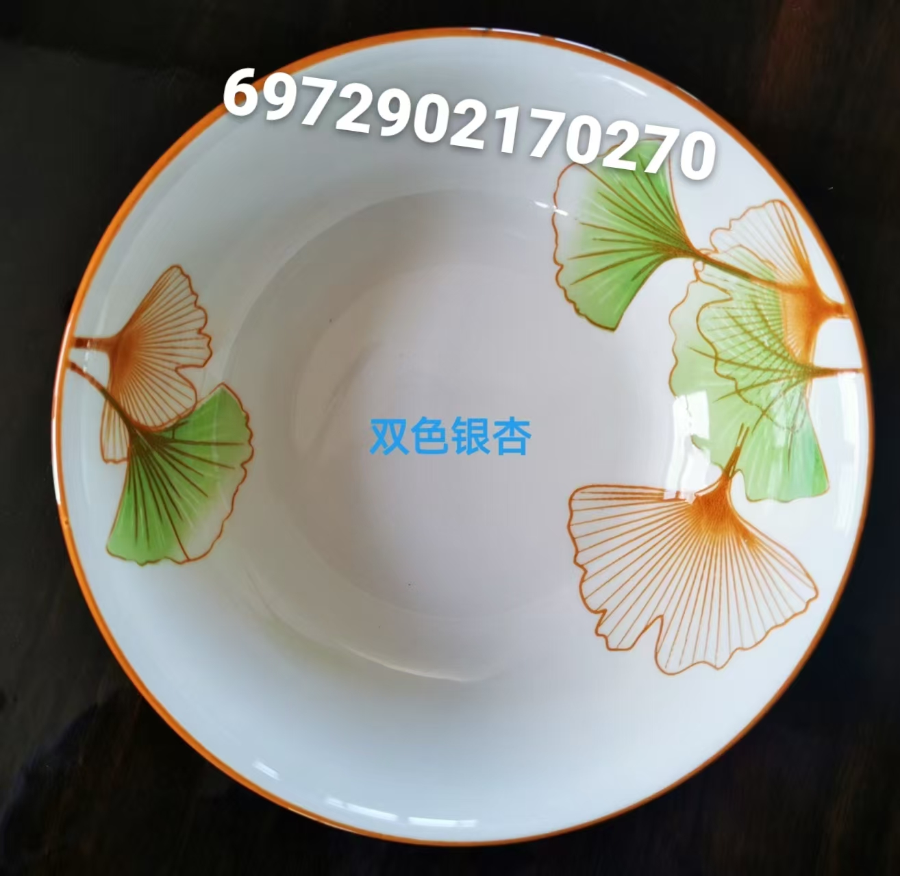 6-Inch Ginkgo Leaf Ceramic Bowl