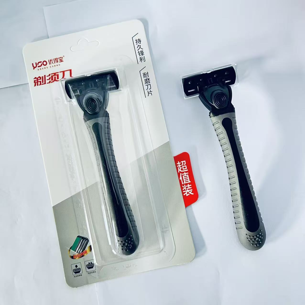 Razor Y7665