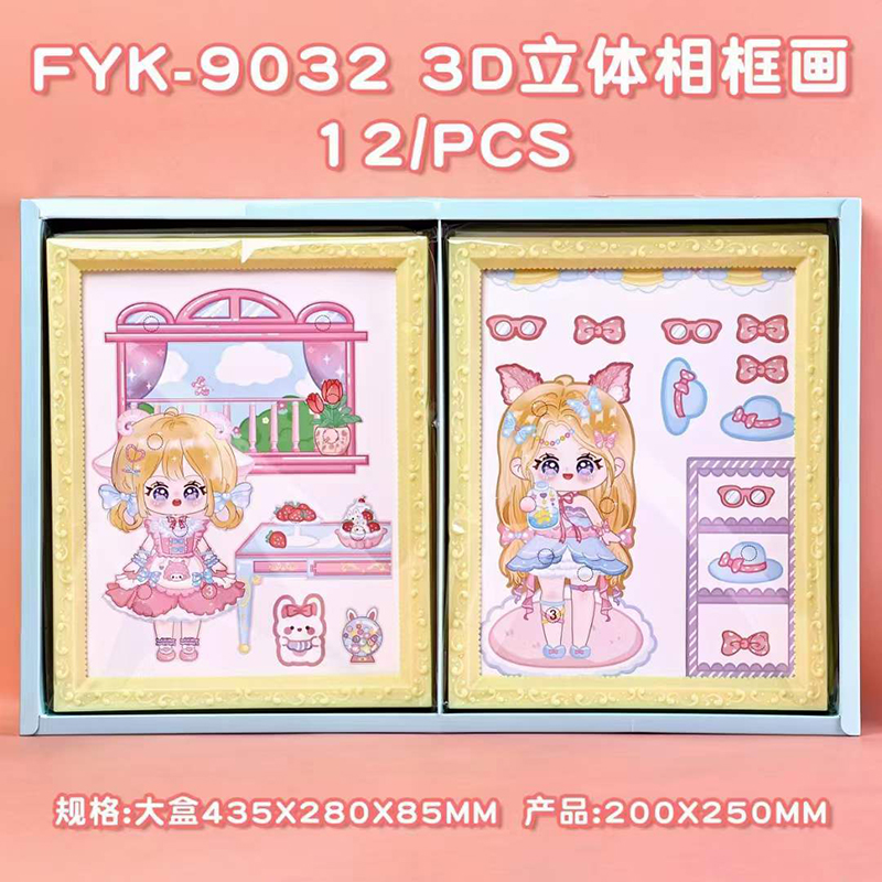 Photo frame 3D painting (20 x 25)-FYK-9032