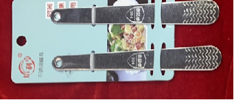 Dumpling Spatula (2 Pcs)