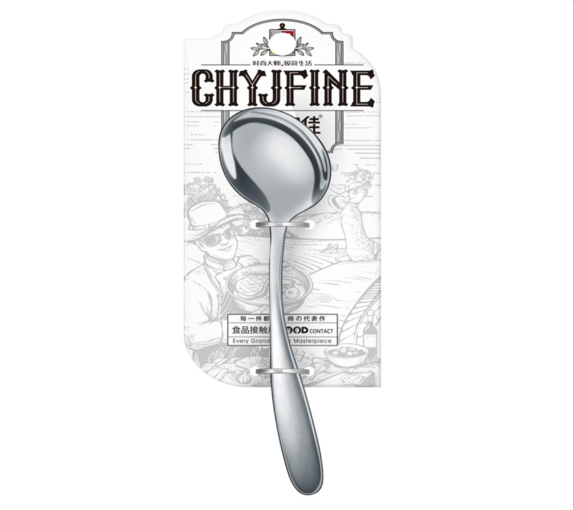 304 Stainless Steel Round Spoon No.3 Small