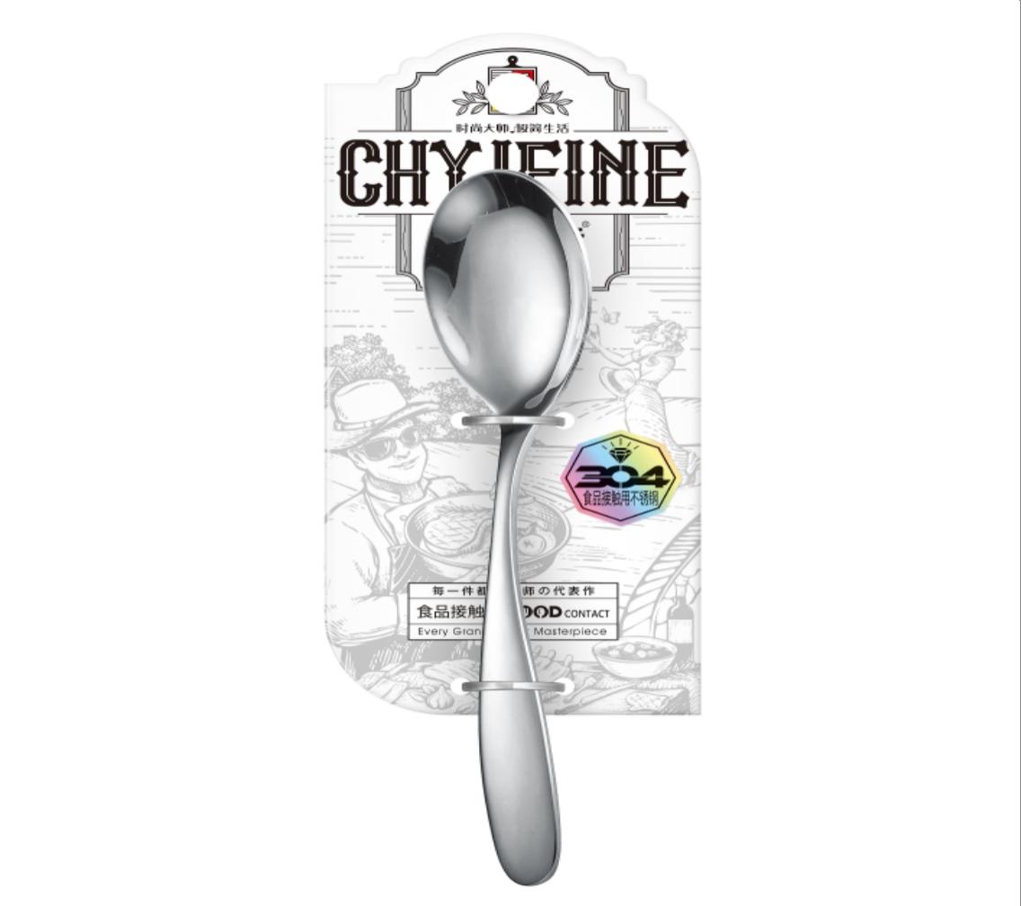 304 Stainless Steel Pointed Spoon No.2 Medium