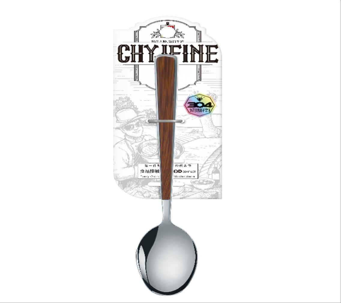 304 Stainless Steel Rumu Pointed Spoon - Large
