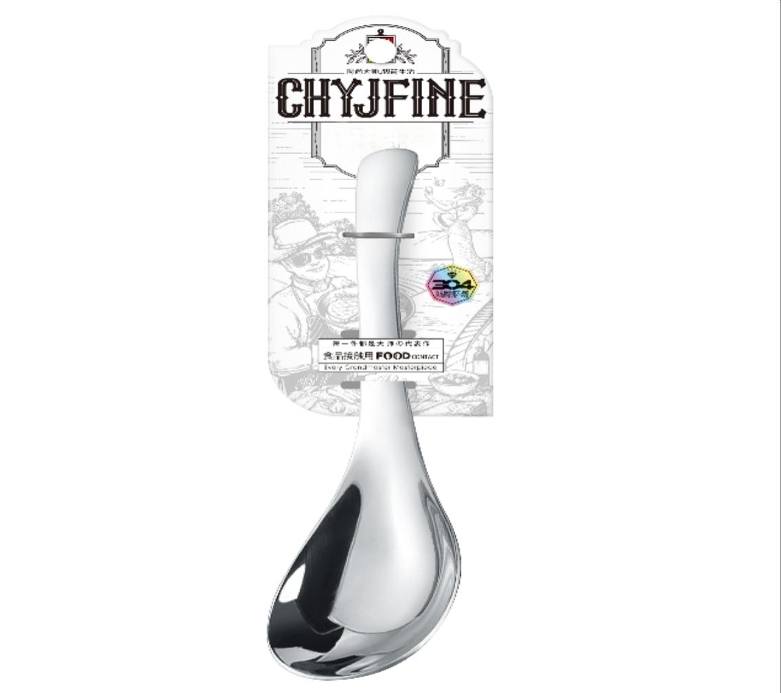 304 Stainless Steel Earl Grey Spoon No.2 (Medium)