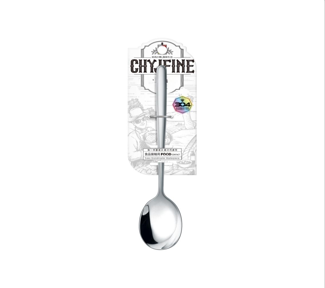 304 Stainless Steel Shiny Spoon No.1