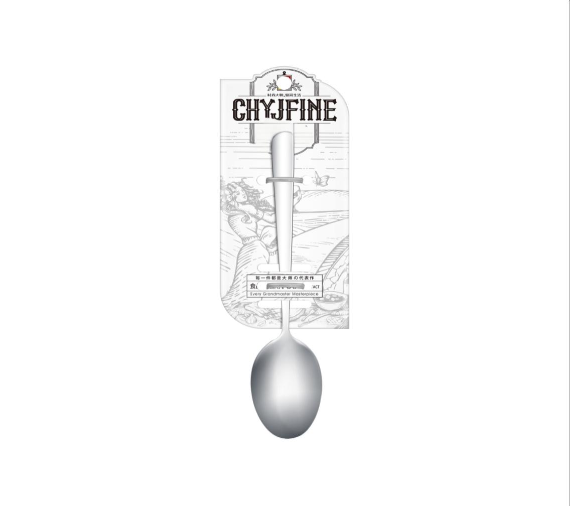 Large Stainless Steel Pointed Spoon