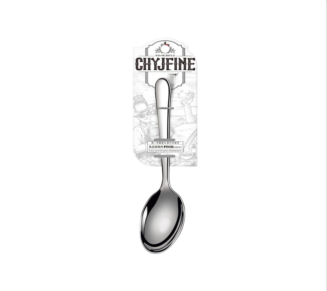 Medium Pointed Kitchen Spoon