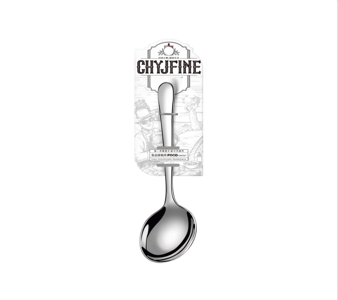 Round Spoon No.1 Large