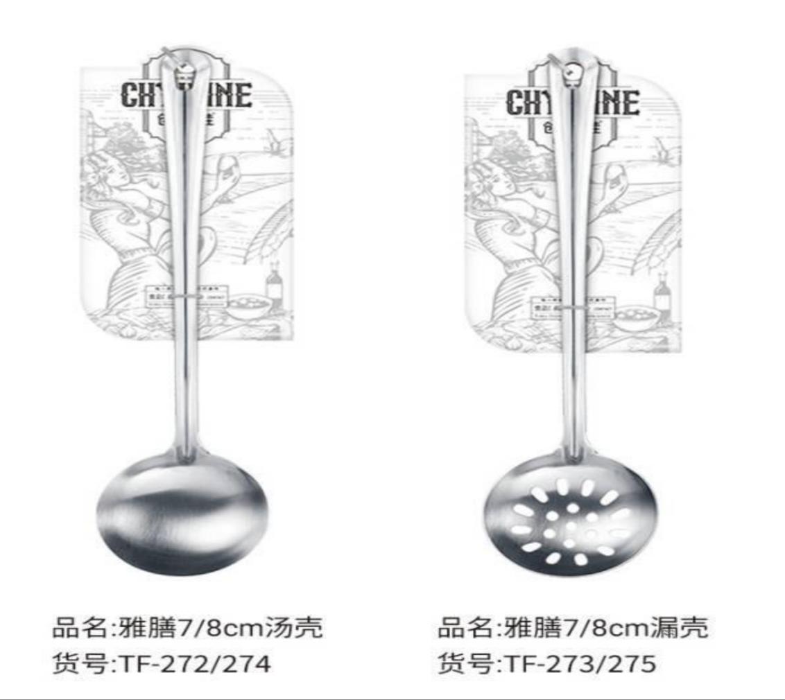 Round-End Soup Ladle
