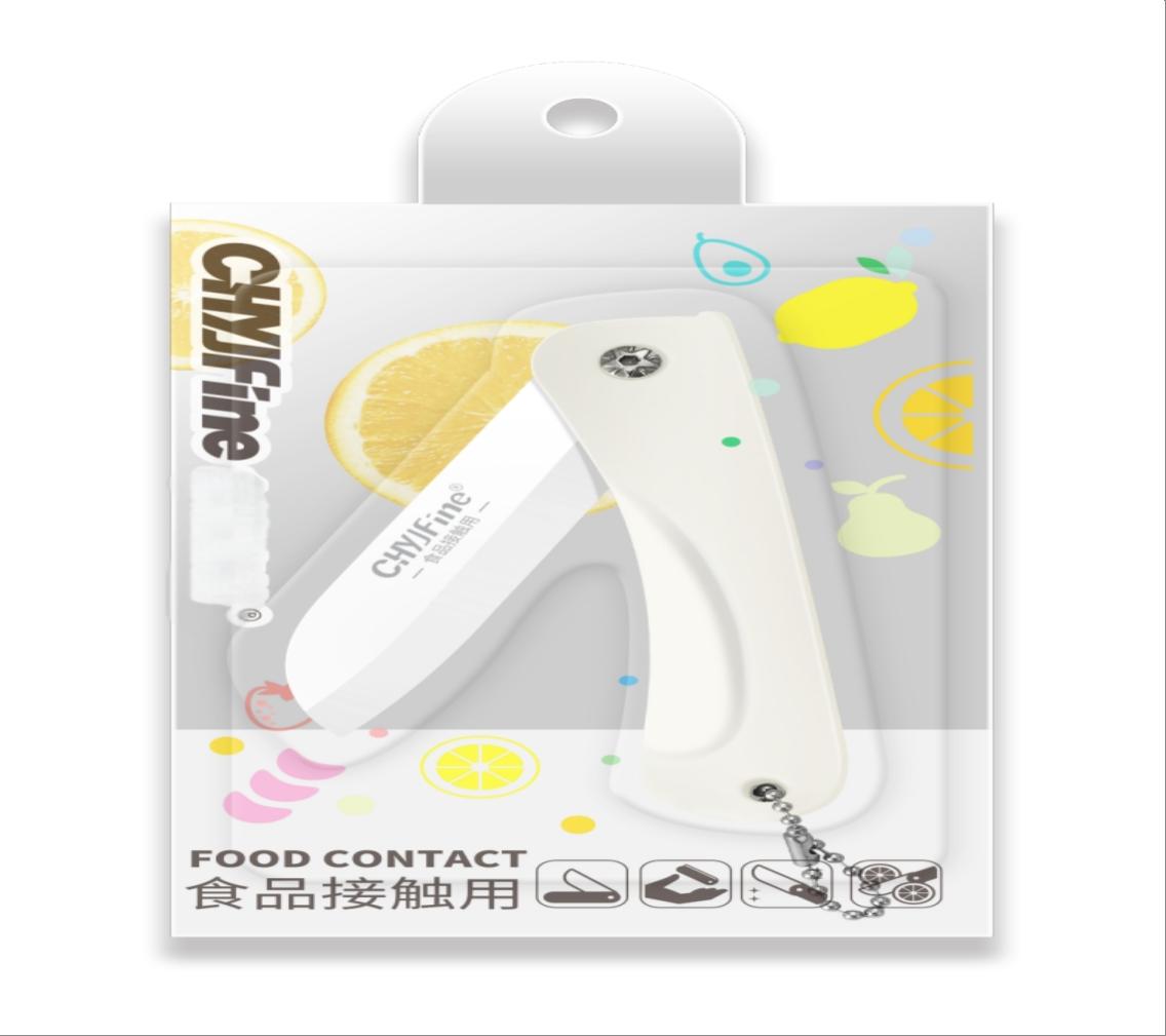 Ceramic Foldable Fruit Knife