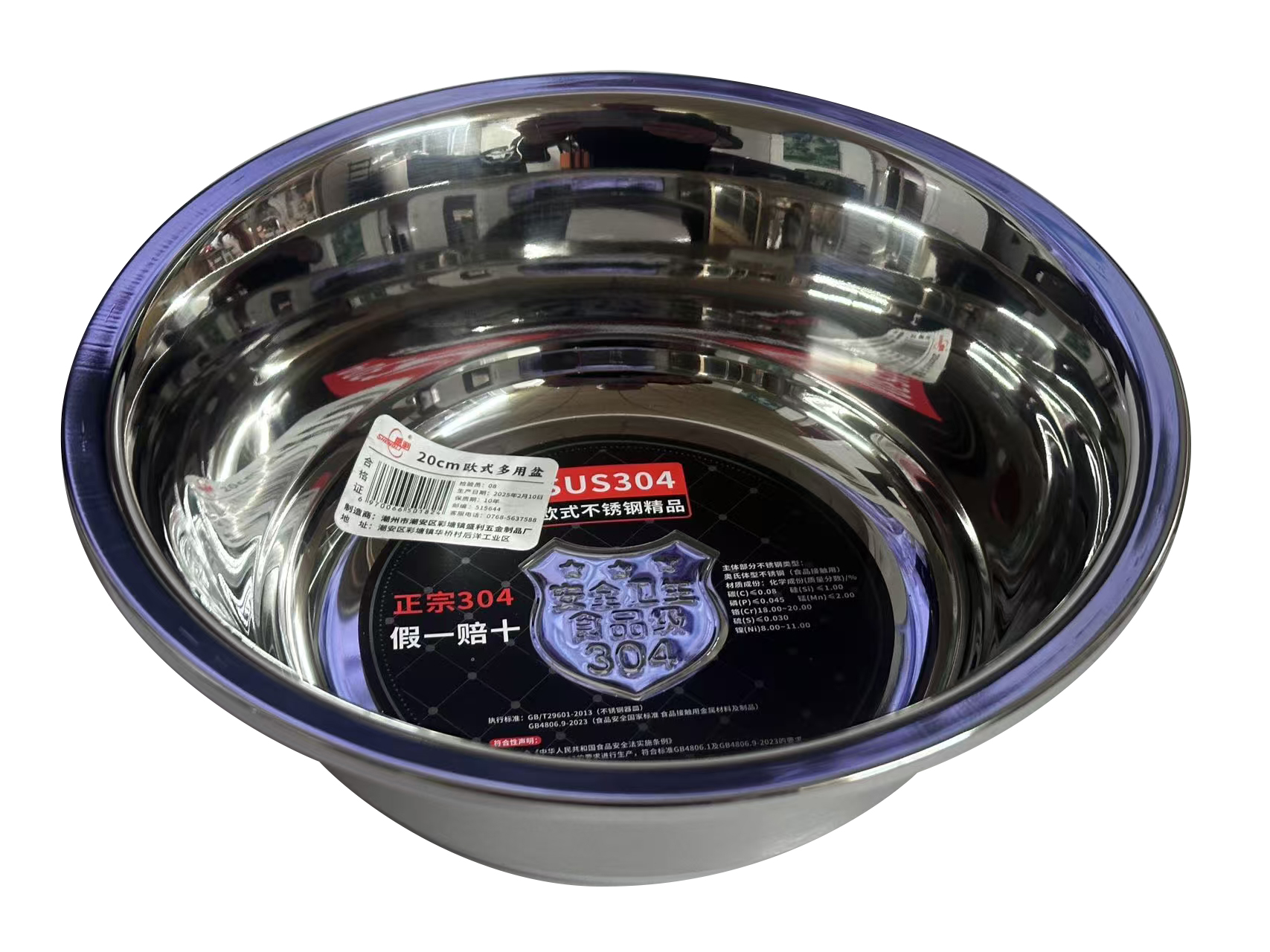 Sus304 European-Style Multifunctional Basin 24Cm