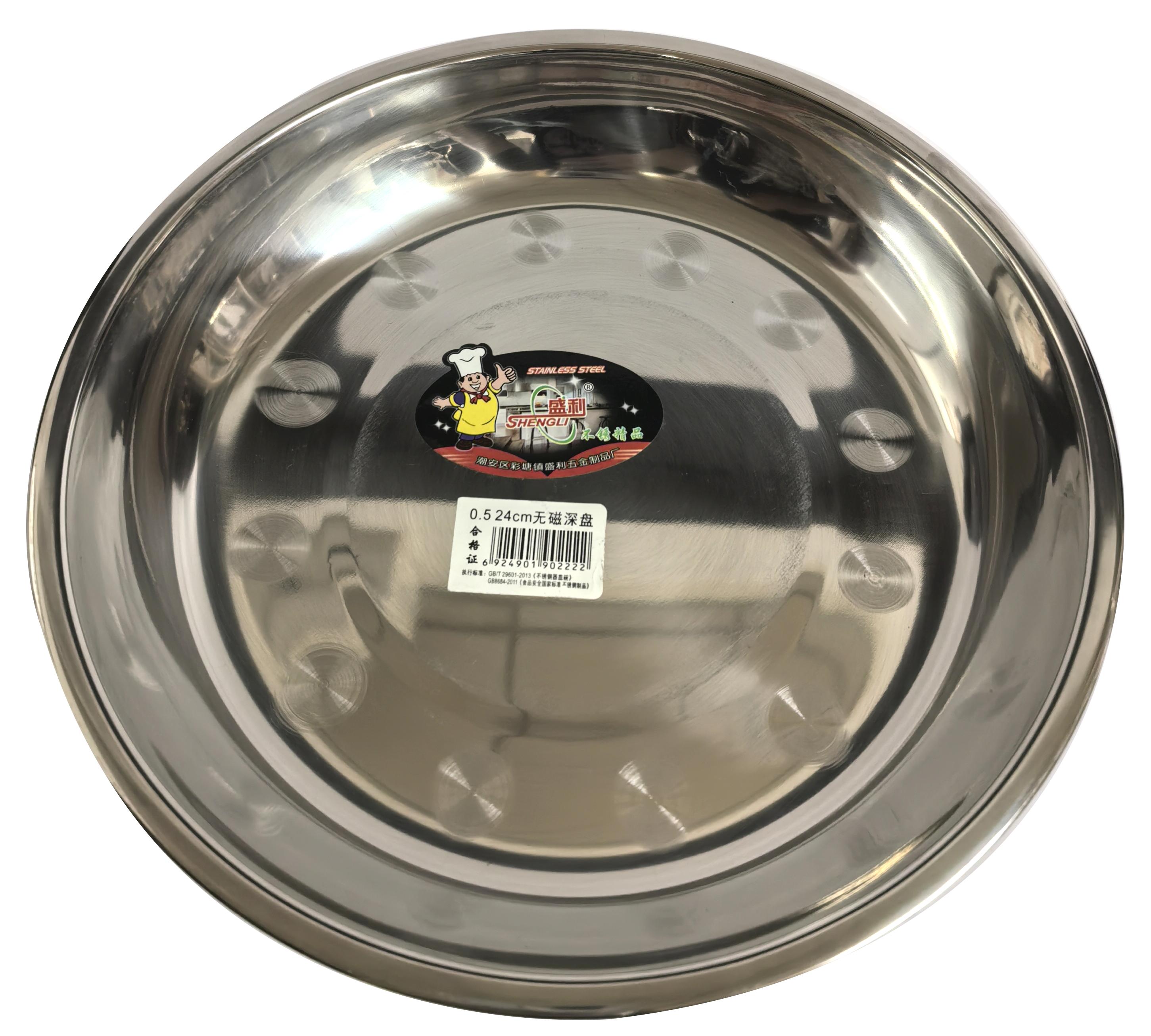Non-Magnetic Deep Plate 20cm