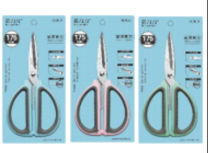Medium Household Scissors