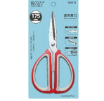 Medium Red Household Scissors