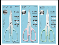Large Heavy-Duty Scissors Mixed Pack