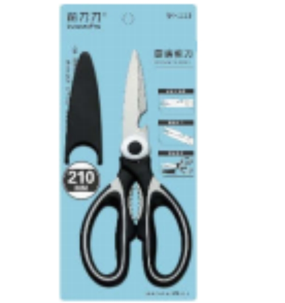 Kitchen Scissors